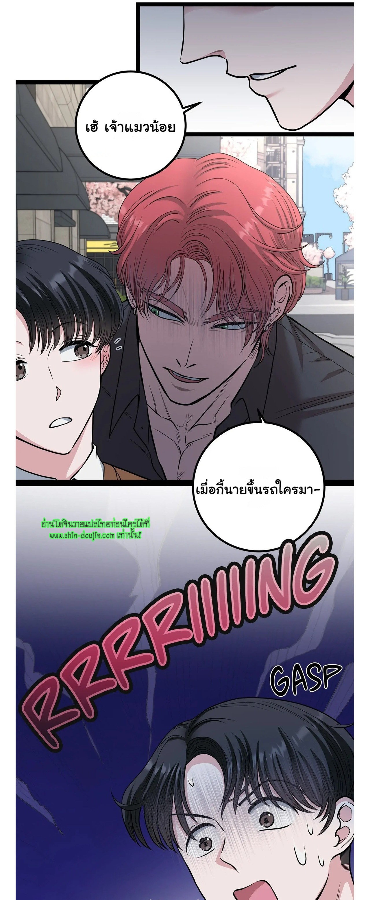 Squeaky clean EP 4